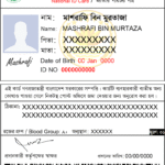 কিভাবে খুব সহজে জাতীয় পরিচয় পএ করতে হয়