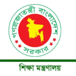 বাংলাদেশের শিক্ষা ব্যবস্থার বর্তমান এবং ইতিহাস
