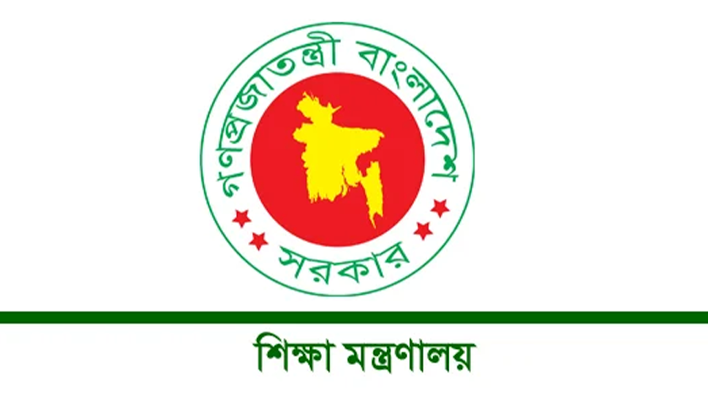বাংলাদেশের শিক্ষা ব্যবস্থার বর্তমান এবং ইতিহাস